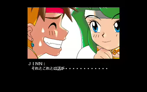 Page 77 of Jinn - Eternal Hero STORY - preview thumbnail