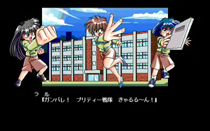 Page 102 of Pretty Sentai Kyarurun - preview thumbnail