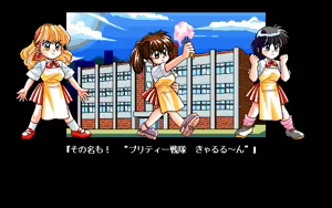 Page 103 of Pretty Sentai Kyarurun - preview thumbnail