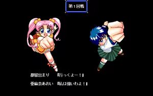 Page 124 of Pretty Sentai Kyarurun - preview thumbnail