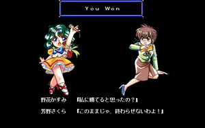 Page 223 of Pretty Sentai Kyarurun - preview thumbnail