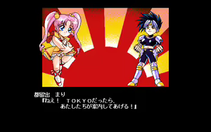 Page 368 of Pretty Sentai Kyarurun - preview thumbnail