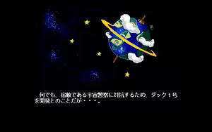 Page 4 of Pretty Sentai Kyarurun - preview thumbnail