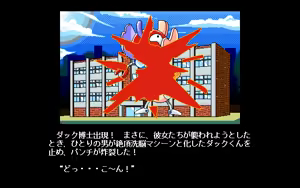 Page 76 of Pretty Sentai Kyarurun - preview thumbnail