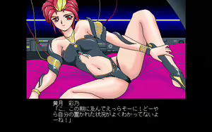 Page 144 of Kokuritsu Kidou Sentai RIPS V - preview thumbnail