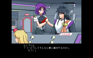 Page 152 of Kokuritsu Kidou Sentai RIPS V - preview thumbnail