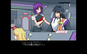 Page 153 of Kokuritsu Kidou Sentai RIPS V - preview thumbnail
