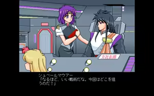 Page 156 of Kokuritsu Kidou Sentai RIPS V - preview thumbnail
