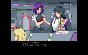 Page 161 of Kokuritsu Kidou Sentai RIPS V - preview thumbnail