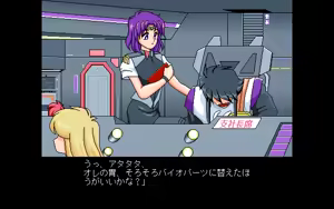 Page 162 of Kokuritsu Kidou Sentai RIPS V - preview thumbnail