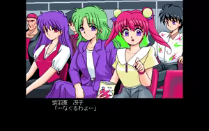 Page 179 of Kokuritsu Kidou Sentai RIPS V - preview thumbnail