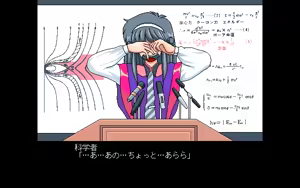 Page 222 of Kokuritsu Kidou Sentai RIPS V - preview thumbnail