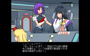 Page 231 of Kokuritsu Kidou Sentai RIPS V - preview thumbnail