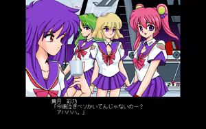 Page 239 of Kokuritsu Kidou Sentai RIPS V - preview thumbnail
