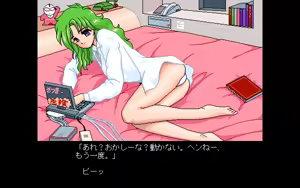Page 292 of Kokuritsu Kidou Sentai RIPS V - preview thumbnail