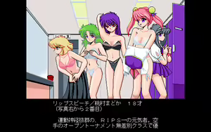 Page 30 of Kokuritsu Kidou Sentai RIPS V - preview thumbnail