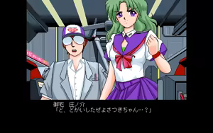 Page 308 of Kokuritsu Kidou Sentai RIPS V - preview thumbnail