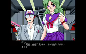 Page 310 of Kokuritsu Kidou Sentai RIPS V - preview thumbnail