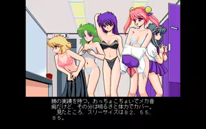 Page 31 of Kokuritsu Kidou Sentai RIPS V - preview thumbnail