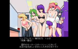 Page 34 of Kokuritsu Kidou Sentai RIPS V - preview thumbnail
