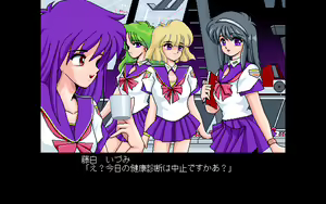Page 343 of Kokuritsu Kidou Sentai RIPS V - preview thumbnail