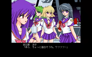 Page 353 of Kokuritsu Kidou Sentai RIPS V - preview thumbnail