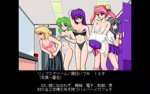Page 36 of Kokuritsu Kidou Sentai RIPS V - preview thumbnail