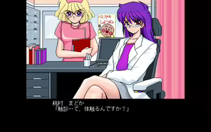 Page 365 of Kokuritsu Kidou Sentai RIPS V - preview thumbnail