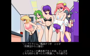 Page 38 of Kokuritsu Kidou Sentai RIPS V - preview thumbnail