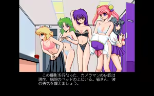 Page 40 of Kokuritsu Kidou Sentai RIPS V - preview thumbnail