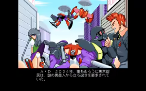 Page 4 of Kokuritsu Kidou Sentai RIPS V - preview thumbnail