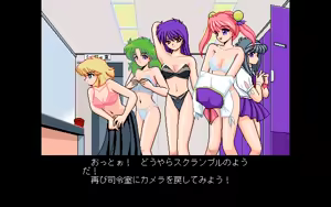Page 41 of Kokuritsu Kidou Sentai RIPS V - preview thumbnail