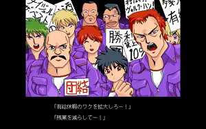 Page 422 of Kokuritsu Kidou Sentai RIPS V - preview thumbnail