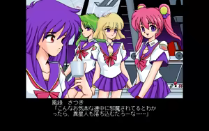 Page 446 of Kokuritsu Kidou Sentai RIPS V - preview thumbnail