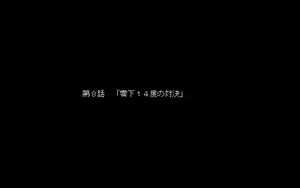 Page 448 of Kokuritsu Kidou Sentai RIPS V - preview thumbnail