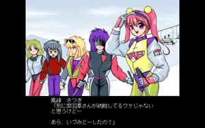 Page 455 of Kokuritsu Kidou Sentai RIPS V - preview thumbnail