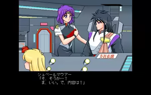 Page 469 of Kokuritsu Kidou Sentai RIPS V - preview thumbnail