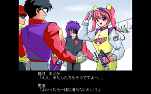 Page 476 of Kokuritsu Kidou Sentai RIPS V - preview thumbnail