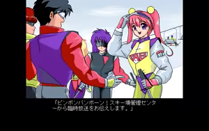 Page 479 of Kokuritsu Kidou Sentai RIPS V - preview thumbnail