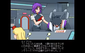 Page 529 of Kokuritsu Kidou Sentai RIPS V - preview thumbnail