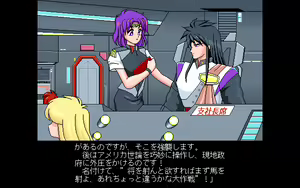 Page 533 of Kokuritsu Kidou Sentai RIPS V - preview thumbnail