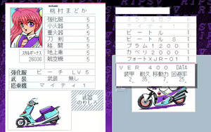 Page 571 of Kokuritsu Kidou Sentai RIPS V - preview thumbnail