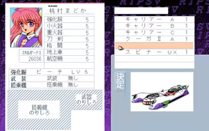 Page 601 of Kokuritsu Kidou Sentai RIPS V - preview thumbnail