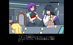 Page 643 of Kokuritsu Kidou Sentai RIPS V - preview thumbnail