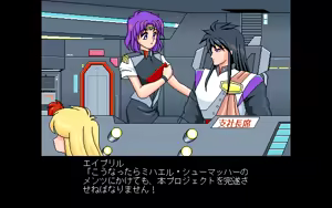 Page 644 of Kokuritsu Kidou Sentai RIPS V - preview thumbnail