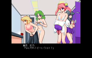 Page 653 of Kokuritsu Kidou Sentai RIPS V - preview thumbnail