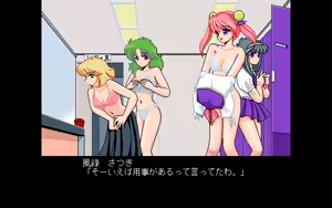 Page 657 of Kokuritsu Kidou Sentai RIPS V - preview thumbnail