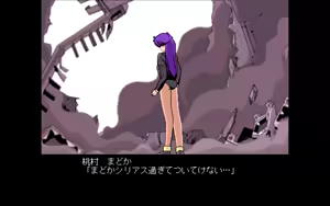 Page 680 of Kokuritsu Kidou Sentai RIPS V - preview thumbnail