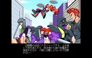 Page 7 of Kokuritsu Kidou Sentai RIPS V - preview thumbnail
