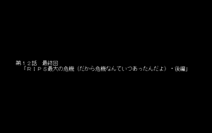 Page 707 of Kokuritsu Kidou Sentai RIPS V - preview thumbnail